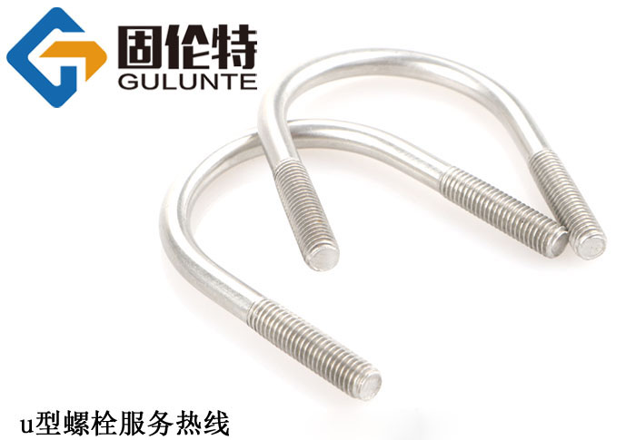 國標不銹鋼u形管卡